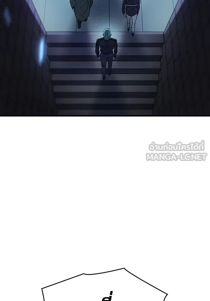 เกิดใหม่พร้อมพลังแห่งราชัน ตอนที่ 60 รูปที่ 30