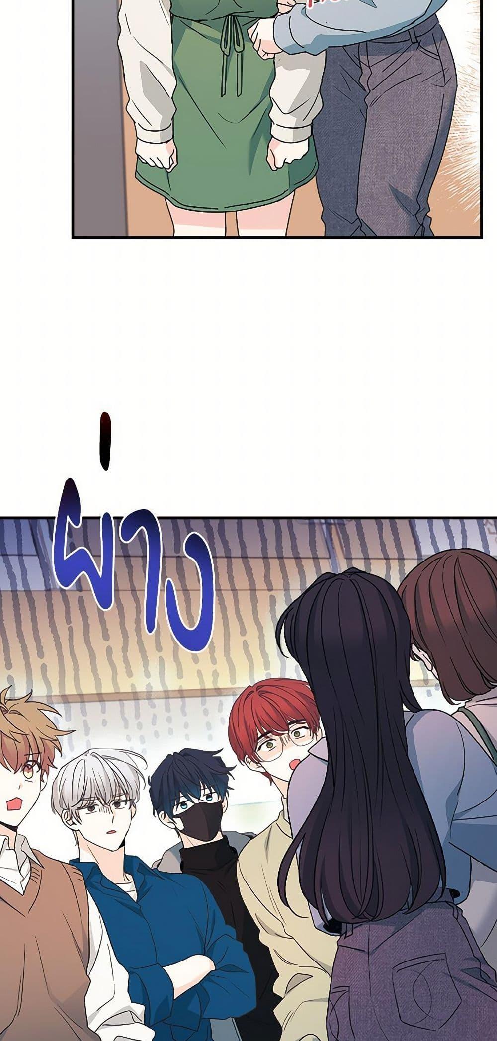 Manga-lc-com อ่านมังงะ อ่านการ์ตูน ออนไลน์ ฟรี My Life as an Internet Novel ตอนที่ 1 2 3 4 5 6 7 8 9 10 11 12 13 14 ฟรี ไม่มีโฆษณา Manga-lc - อ่าน มังงะ อ่าน การ์ตูน ออนไลน์ อ่านมังงะ ฟรี