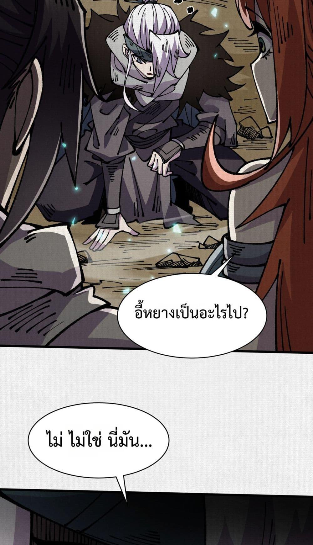 Manga-lc-com อ่านมังงะ อ่านการ์ตูน ออนไลน์ ฟรี Soul of Chi You ตอนที่ 1 2 3 4 5 6 7 8 9 10 11 12 13 14 ฟรี ไม่มีโฆษณา Manga-lc - อ่าน มังงะ อ่าน การ์ตูน ออนไลน์ อ่านมังงะ ฟรี