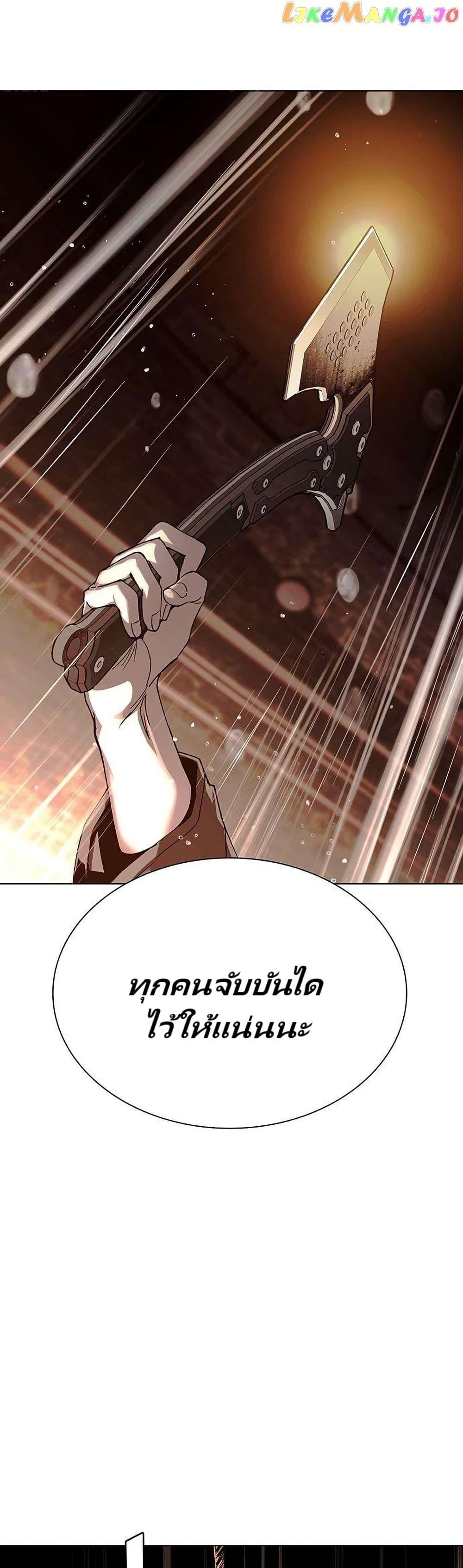 Manga-lc-com อ่านมังงะ อ่านการ์ตูน ออนไลน์ ฟรี The End of the World is Just a Game to Me ตอนที่ 1 2 3 4 5 6 7 8 9 10 11 12 13 14 ฟรี ไม่มีโฆษณา Manga-lc - อ่าน มังงะ อ่าน การ์ตูน ออนไลน์ อ่านมังงะ ฟรี