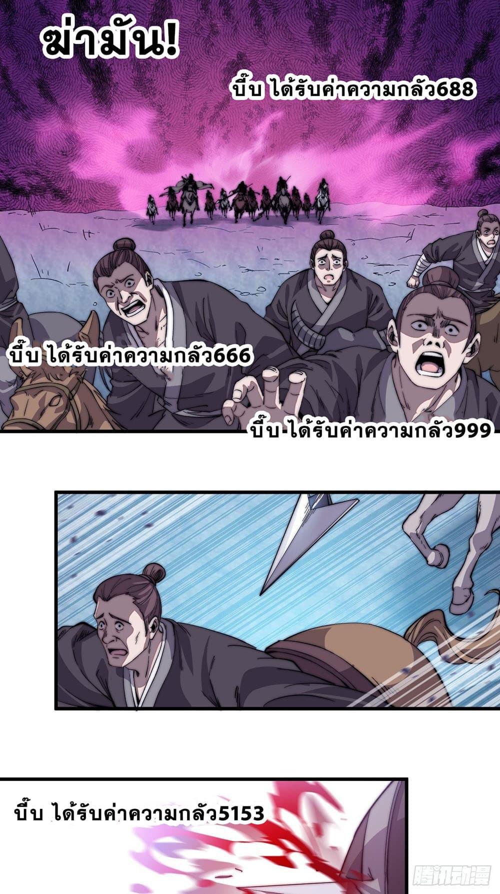 Manga-lc-com อ่านมังงะ อ่านการ์ตูน ออนไลน์ ฟรี It Starts With A Mountain ตอนที่ 1 2 3 4 5 6 7 8 9 10 11 12 13 14 ฟรี ไม่มีโฆษณา Manga-lc - อ่าน มังงะ อ่าน การ์ตูน ออนไลน์ อ่านมังงะ ฟรี