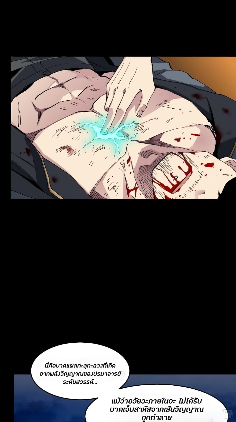 Manga-lc-com อ่านมังงะ อ่านการ์ตูน ออนไลน์ ฟรี Legend of Star General ตอนที่ 1 2 3 4 5 6 7 8 9 10 11 12 13 14 ฟรี ไม่มีโฆษณา Manga-lc - อ่าน มังงะ อ่าน การ์ตูน ออนไลน์ อ่านมังงะ ฟรี