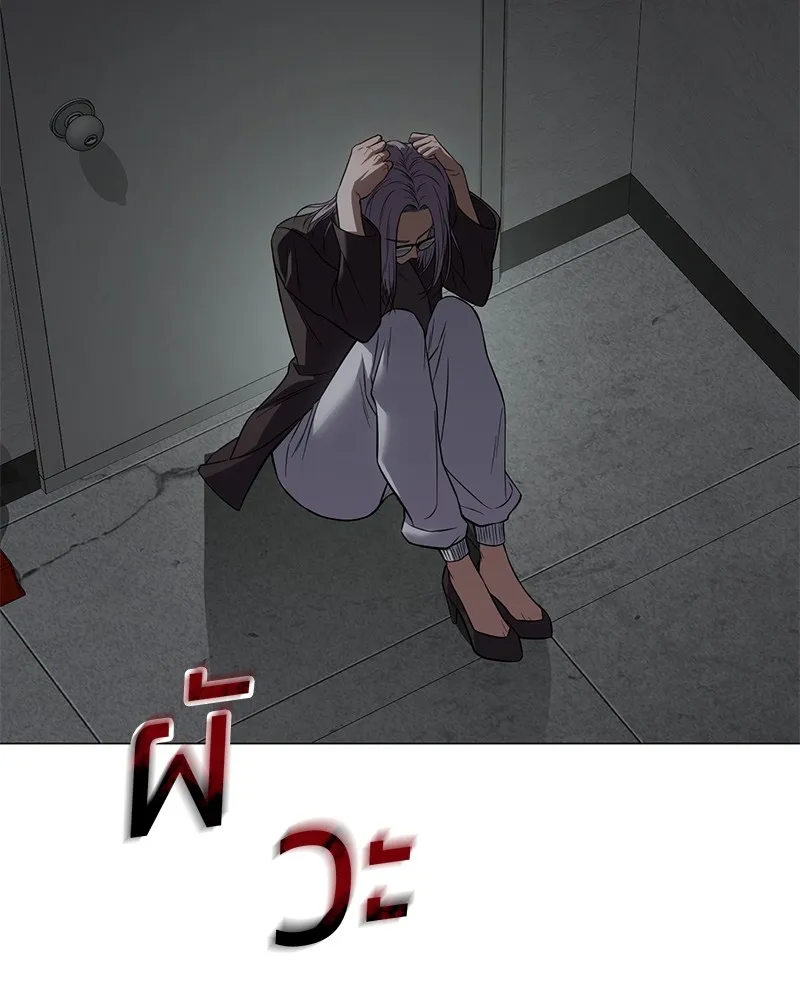 แบคXX ตอนที่ 32 รูปที่ 191