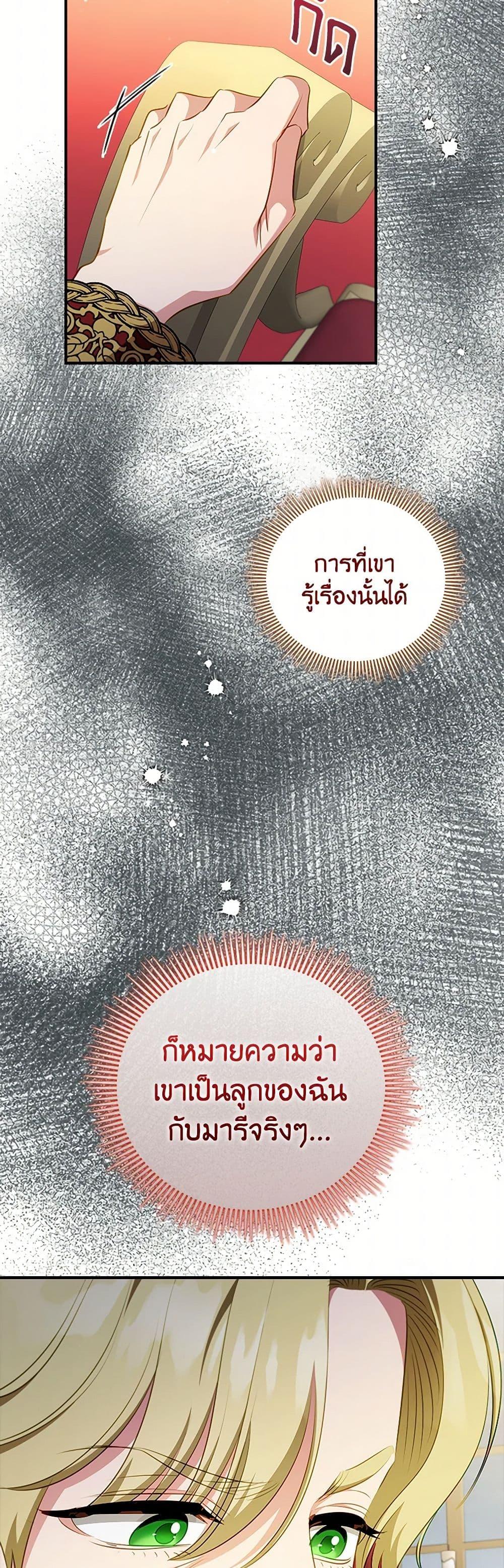 Manga-lc-com อ่านมังงะ อ่านการ์ตูน ออนไลน์ ฟรี The Heroine is a Man! ตอนที่ 1 2 3 4 5 6 7 8 9 10 11 12 13 14 ฟรี ไม่มีโฆษณา Manga-lc - อ่าน มังงะ อ่าน การ์ตูน ออนไลน์ อ่านมังงะ ฟรี