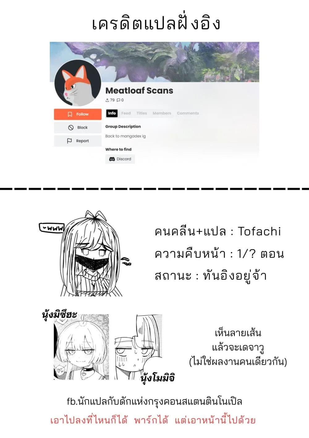 Manga-lc-com อ่านมังงะ อ่านการ์ตูน ออนไลน์ ฟรี Momiji to Kouyou ตอนที่ 1 2 3 4 5 6 7 8 9 10 11 12 13 14 ฟรี ไม่มีโฆษณา Manga-lc - อ่าน มังงะ อ่าน การ์ตูน ออนไลน์ อ่านมังงะ ฟรี