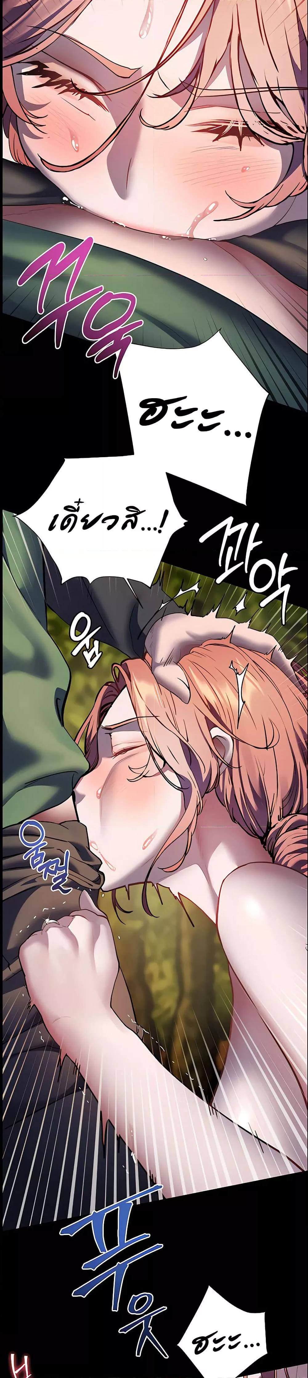 Doujin-Lc- อ่าน โดจิน มังฮวา เกาหลี ญี่ปุ่น จีน แปลไทย Teacher’s Efforts ตอนที่ 1 2 3 4 5 6 7 8 9 10 11 12 13 14 ฟรี ไม่มีโฆษณา อ่าน โดจิน Manhwa เกาหลี ญี่ปุ่น จีน เรามีครบ คัดมาให้เน้นๆ โดจิน 18+ รับประกันความฟินโดย  Doujin Lc
