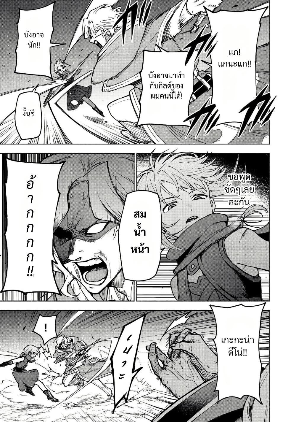 Manga-lc-com อ่านมังงะ อ่านการ์ตูน ออนไลน์ ฟรี Otome Game no Heroine de Saikyou Survival @COMIC ตอนที่ 1 2 3 4 5 6 7 8 9 10 11 12 13 14 ฟรี ไม่มีโฆษณา Manga-lc - อ่าน มังงะ อ่าน การ์ตูน ออนไลน์ อ่านมังงะ ฟรี