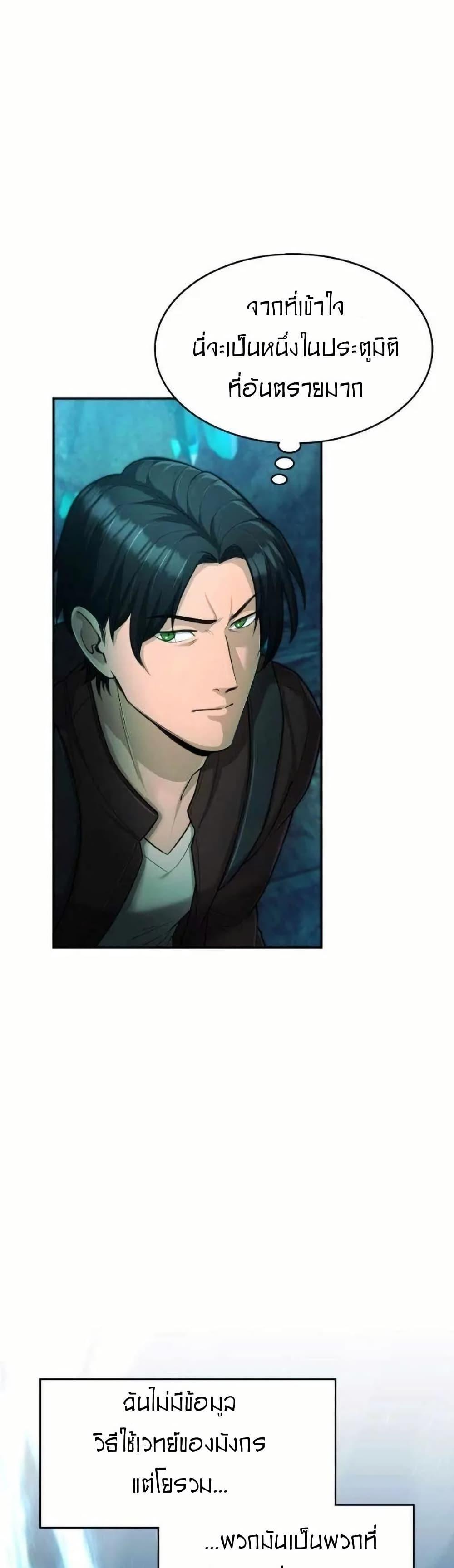 Manga-lc-com อ่านมังงะ อ่านการ์ตูน ออนไลน์ ฟรี Paranoid Mage ตอนที่ 1 2 3 4 5 6 7 8 9 10 11 12 13 14 ฟรี ไม่มีโฆษณา Manga-lc - อ่าน มังงะ อ่าน การ์ตูน ออนไลน์ อ่านมังงะ ฟรี