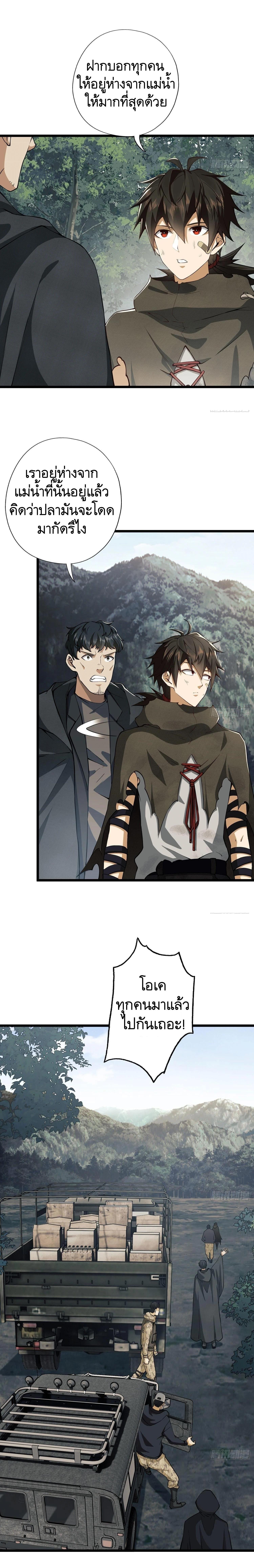 Manga-lc-com อ่านมังงะ อ่านการ์ตูน ออนไลน์ ฟรี The First Order ตอนที่ 1 2 3 4 5 6 7 8 9 10 11 12 13 14 ฟรี ไม่มีโฆษณา Manga-lc - อ่าน มังงะ อ่าน การ์ตูน ออนไลน์ อ่านมังงะ ฟรี