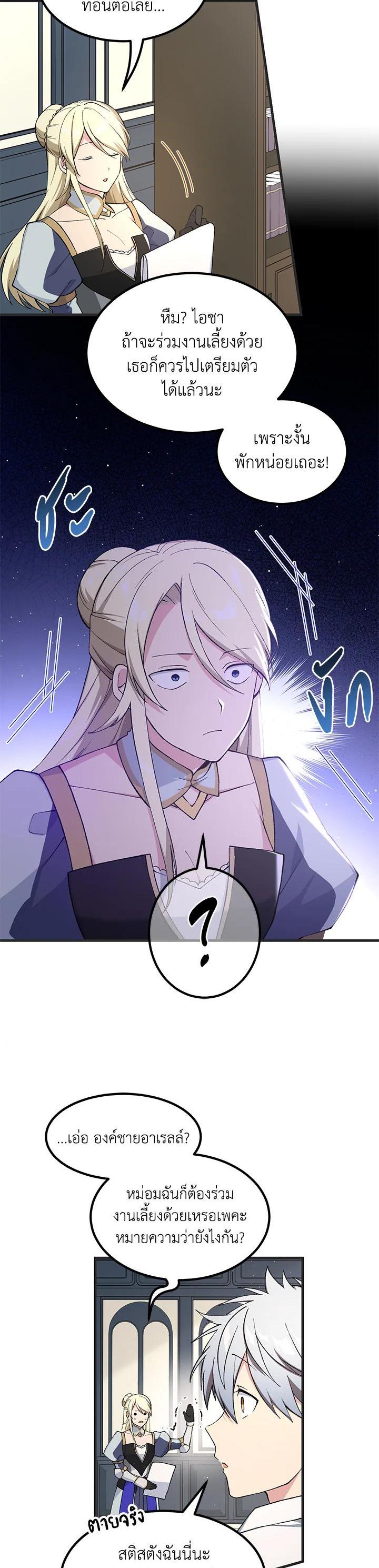 Manga-lc-com อ่านมังงะ อ่านการ์ตูน ออนไลน์ ฟรี How the Pro in His Past Life Sucks the Sweet Honey ตอนที่ 1 2 3 4 5 6 7 8 9 10 11 12 13 14 ฟรี ไม่มีโฆษณา Manga-lc - อ่าน มังงะ อ่าน การ์ตูน ออนไลน์ อ่านมังงะ ฟรี