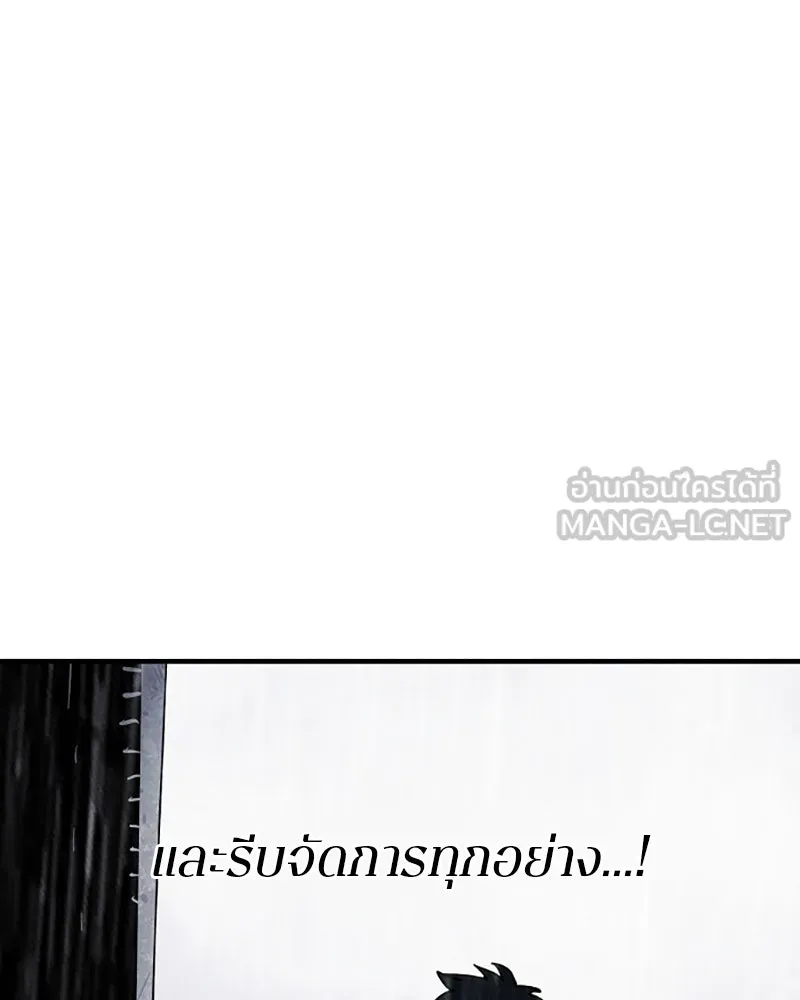 Player ตอนที่ 151 รูปที่ 18