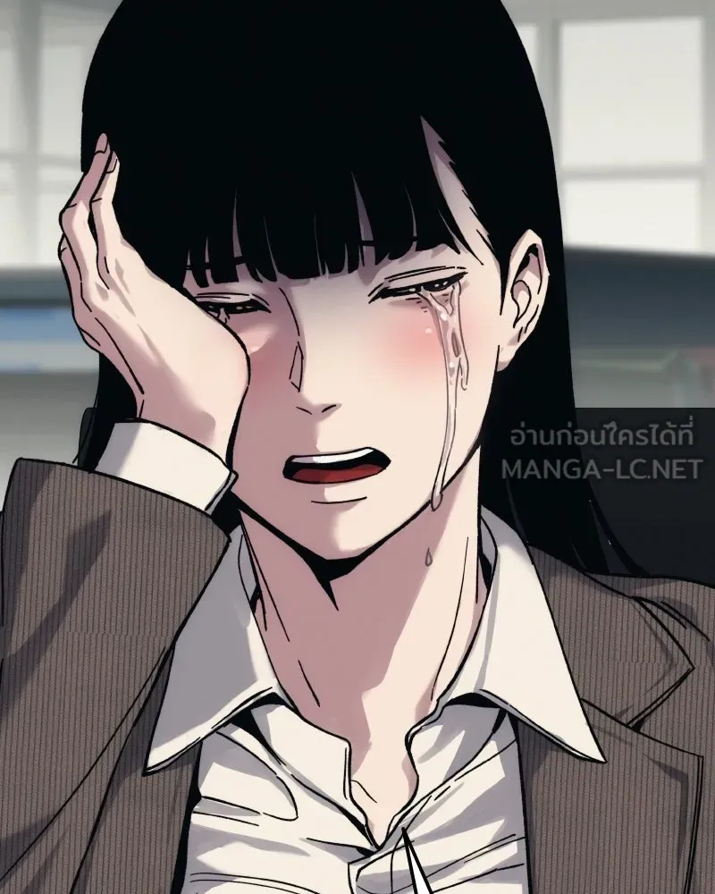 บอกมาค่าตัวเท่าไหร่ ตอนที่ 23 รูปที่ 147