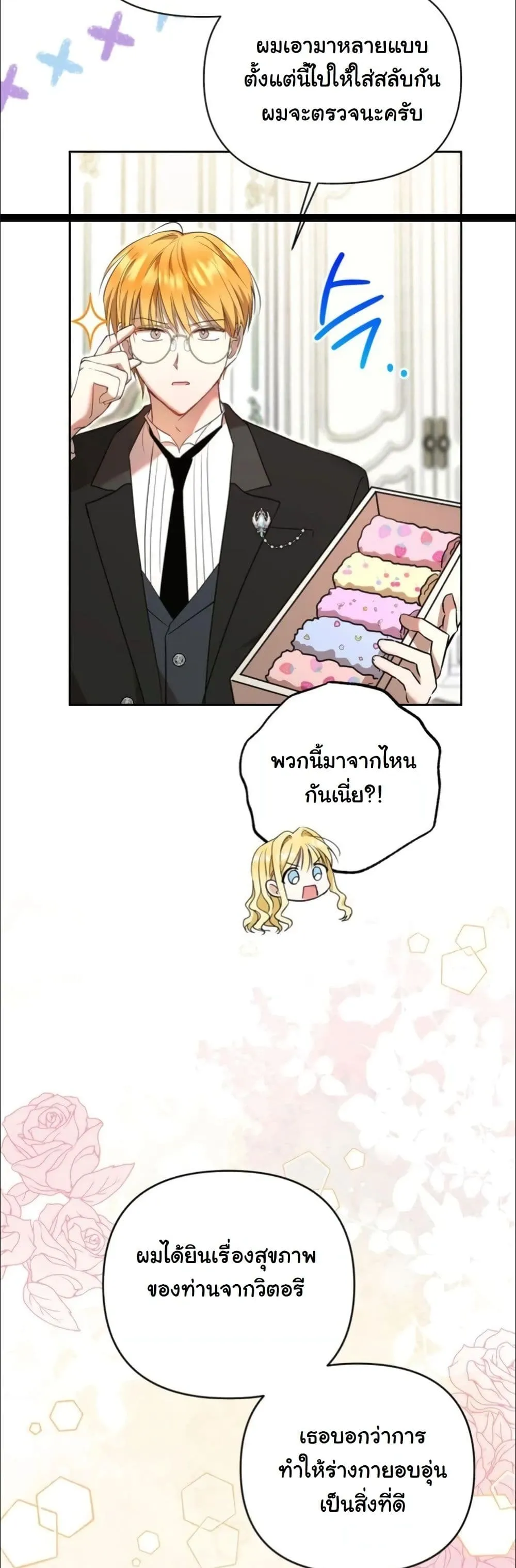 Manga-lc-com อ่านมังงะ อ่านการ์ตูน ออนไลน์ ฟรี My Once-Enemy Sister Now Cherishes Me ตอนที่ 1 2 3 4 5 6 7 8 9 10 11 12 13 14 ฟรี ไม่มีโฆษณา Manga-lc - อ่าน มังงะ อ่าน การ์ตูน ออนไลน์ อ่านมังงะ ฟรี