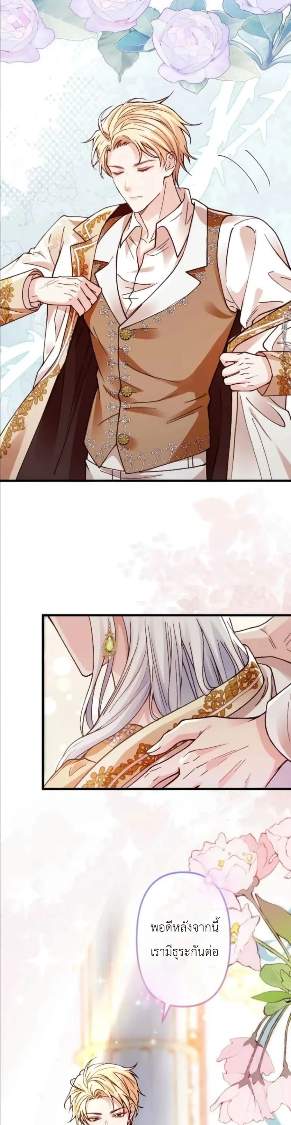 Manga-lc-com อ่านมังงะ อ่านการ์ตูน ออนไลน์ ฟรี I’m a Contract Stepmother, but the Tyrant Is Way Too Overpro ตอนที่ 1 2 3 4 5 6 7 8 9 10 11 12 13 14 ฟรี ไม่มีโฆษณา Manga-lc - อ่าน มังงะ อ่าน การ์ตูน ออนไลน์ อ่านมังงะ ฟรี
