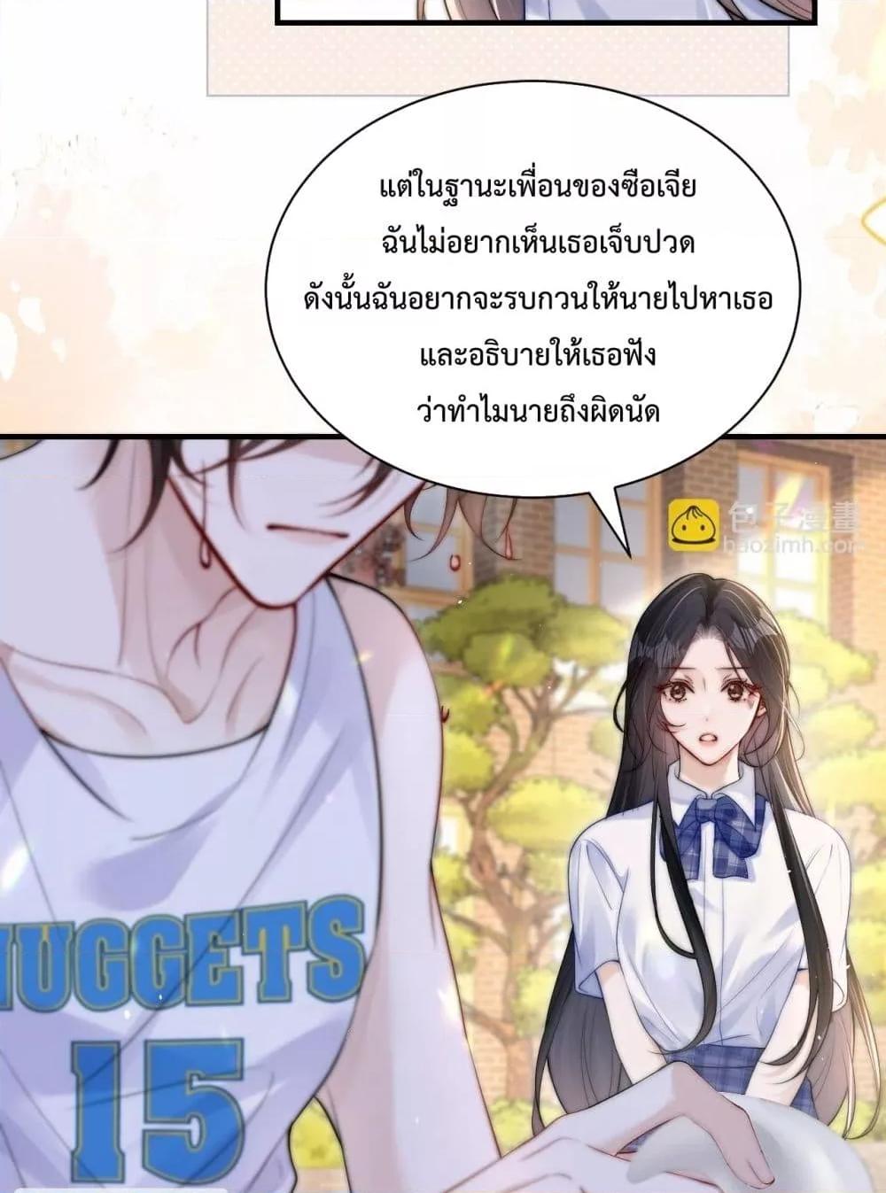 Manga-lc-com อ่านมังงะ อ่านการ์ตูน ออนไลน์ ฟรี CanYouHearMe ตอนที่ 1 2 3 4 5 6 7 8 9 10 11 12 13 14 ฟรี ไม่มีโฆษณา Manga-lc - อ่าน มังงะ อ่าน การ์ตูน ออนไลน์ อ่านมังงะ ฟรี