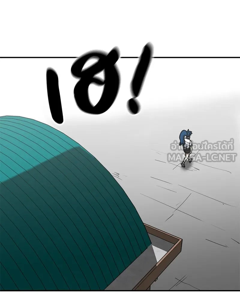 โรงเรียนสัตว์กินเนื้อ ตอนที่ 60 รูปที่ 117