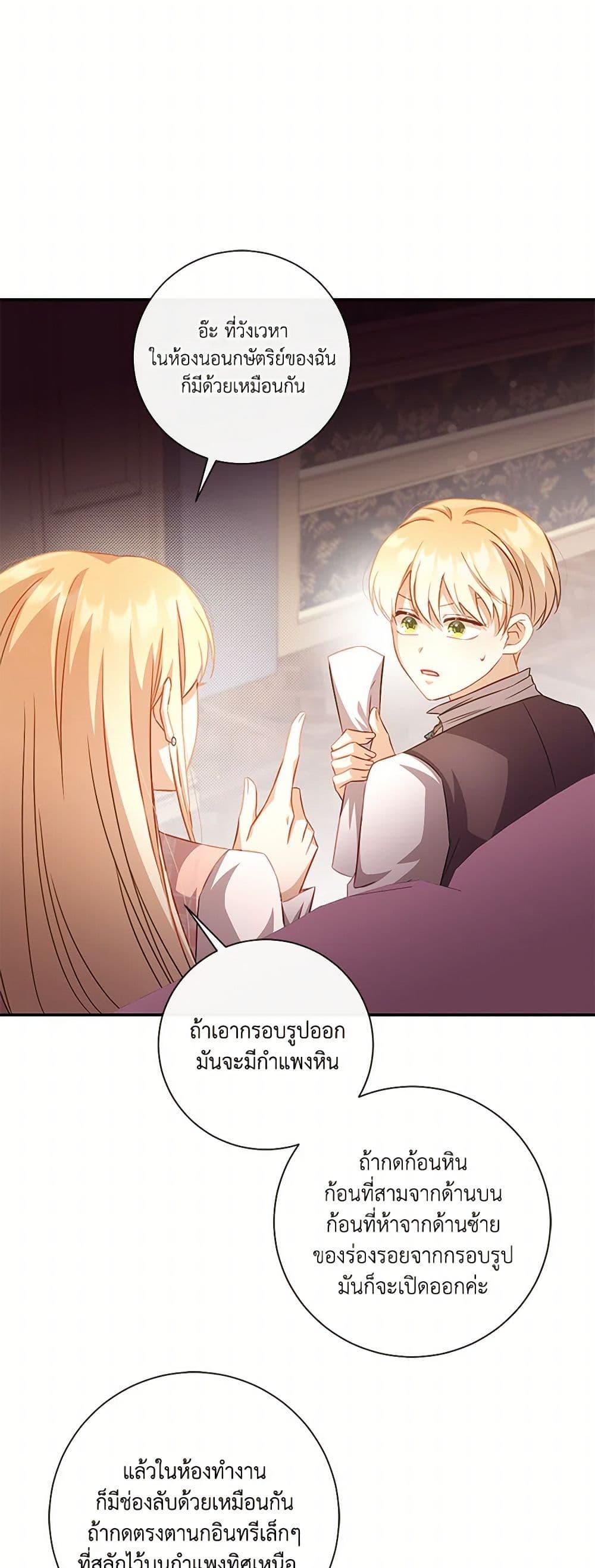 Manga-lc-com อ่านมังงะ อ่านการ์ตูน ออนไลน์ ฟรี Requiem for the Queen ตอนที่ 1 2 3 4 5 6 7 8 9 10 11 12 13 14 ฟรี ไม่มีโฆษณา Manga-lc - อ่าน มังงะ อ่าน การ์ตูน ออนไลน์ อ่านมังงะ ฟรี