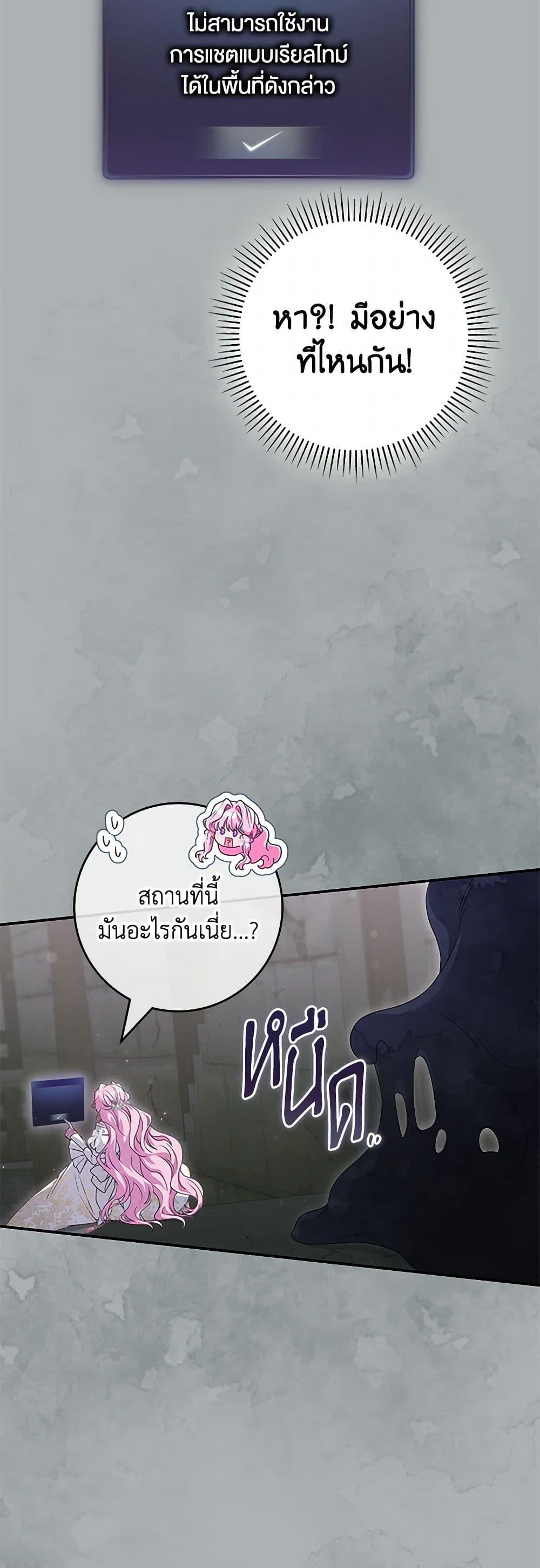 Manga-lc-com อ่านมังงะ อ่านการ์ตูน ออนไลน์ ฟรี Trapped in a Cursed Game, but now with NPCs ตอนที่ 1 2 3 4 5 6 7 8 9 10 11 12 13 14 ฟรี ไม่มีโฆษณา Manga-lc - อ่าน มังงะ อ่าน การ์ตูน ออนไลน์ อ่านมังงะ ฟรี
