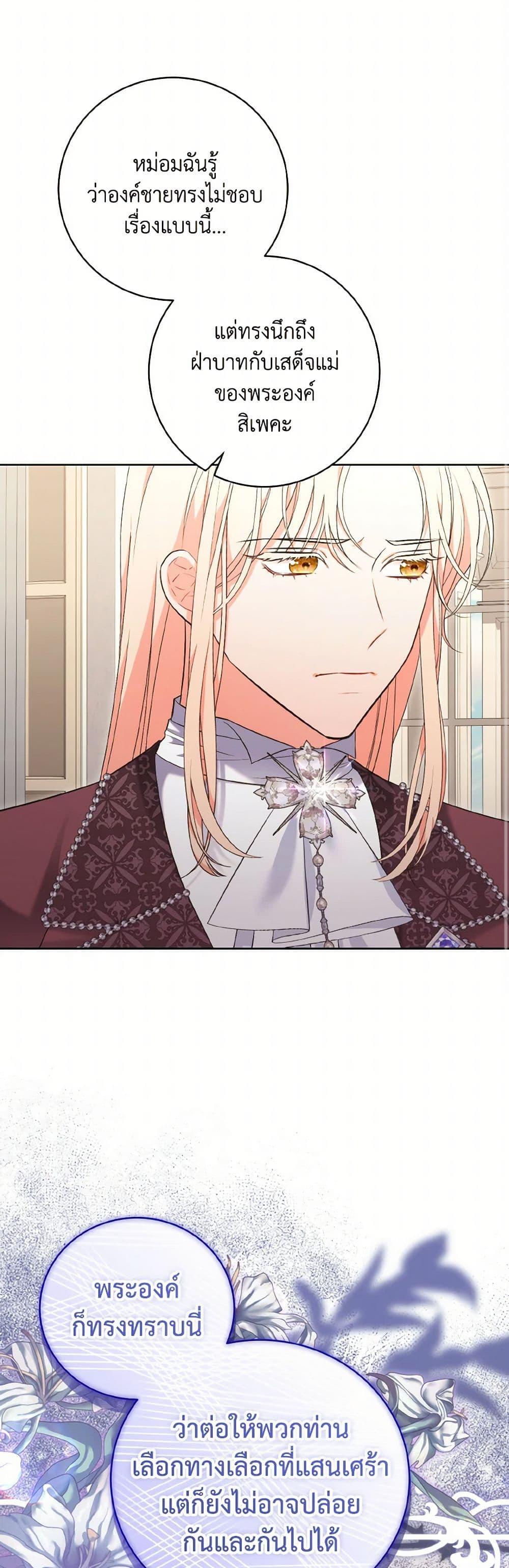 Manga-lc-com อ่านมังงะ อ่านการ์ตูน ออนไลน์ ฟรี The Wicked Ladies in Waiting ตอนที่ 1 2 3 4 5 6 7 8 9 10 11 12 13 14 ฟรี ไม่มีโฆษณา Manga-lc - อ่าน มังงะ อ่าน การ์ตูน ออนไลน์ อ่านมังงะ ฟรี