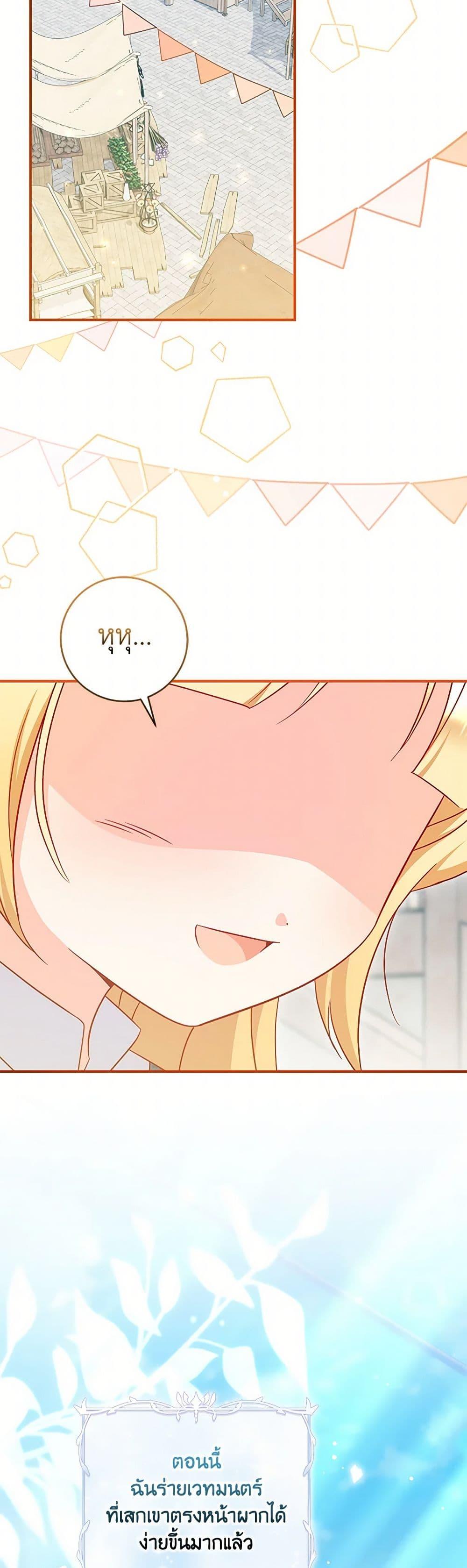 Manga-lc-com อ่านมังงะ อ่านการ์ตูน ออนไลน์ ฟรี Baby Pharmacist Princess ตอนที่ 1 2 3 4 5 6 7 8 9 10 11 12 13 14 ฟรี ไม่มีโฆษณา Manga-lc - อ่าน มังงะ อ่าน การ์ตูน ออนไลน์ อ่านมังงะ ฟรี