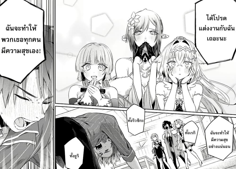 Manga-lc-com อ่านมังงะ อ่านการ์ตูน ออนไลน์ ฟรี Yuusha Party wo Kubi ni Natta node Kokyou ni Kaettara, Member Zenin ga Tsuitekitan daga ตอนที่ 1 2 3 4 5 6 7 8 9 10 11 12 13 14 ฟรี ไม่มีโฆษณา Manga-lc - อ่าน มังงะ อ่าน การ์ตูน ออนไลน์ อ่านมังงะ ฟรี