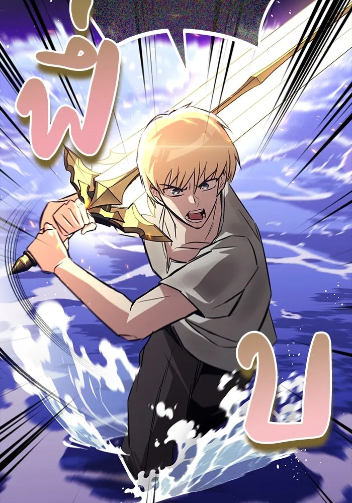 ชีวิตพลิกผันของลอร์ดผู้เกียจคร้าน ตอนที่ 104 สู่ห้วงลึก รูปที่ 50