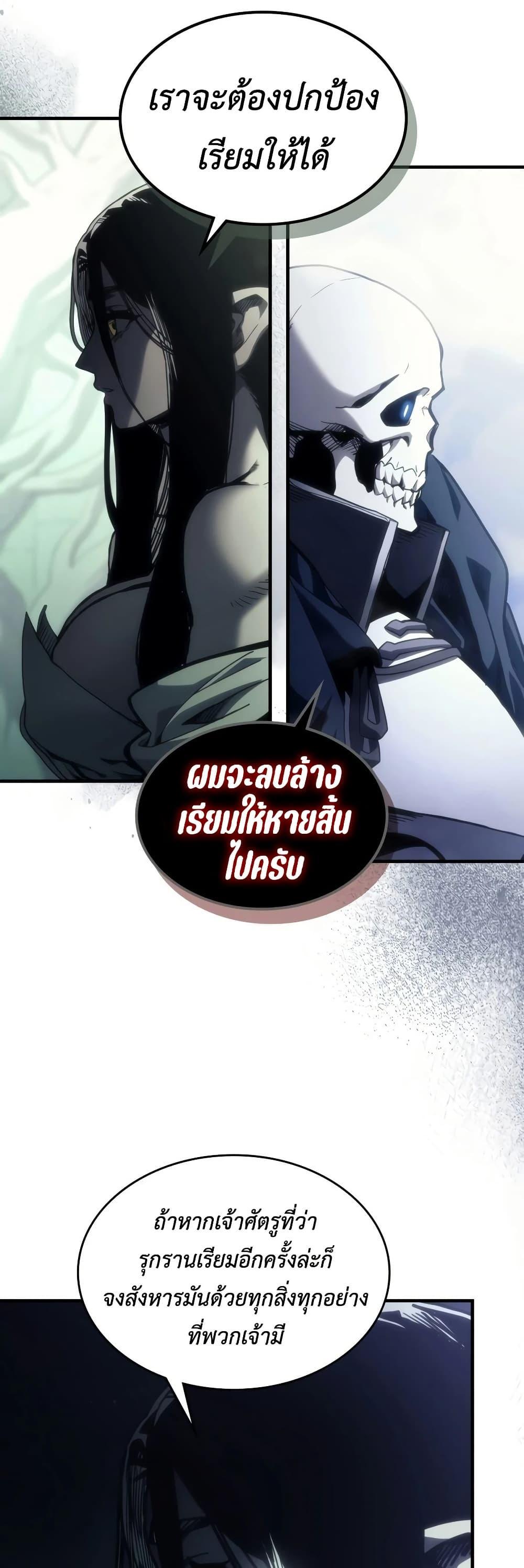 Manga-lc-com อ่านมังงะ อ่านการ์ตูน ออนไลน์ ฟรี Mr Devourer, Please Act Like a Final Boss ตอนที่ 1 2 3 4 5 6 7 8 9 10 11 12 13 14 ฟรี ไม่มีโฆษณา Manga-lc - อ่าน มังงะ อ่าน การ์ตูน ออนไลน์ อ่านมังงะ ฟรี