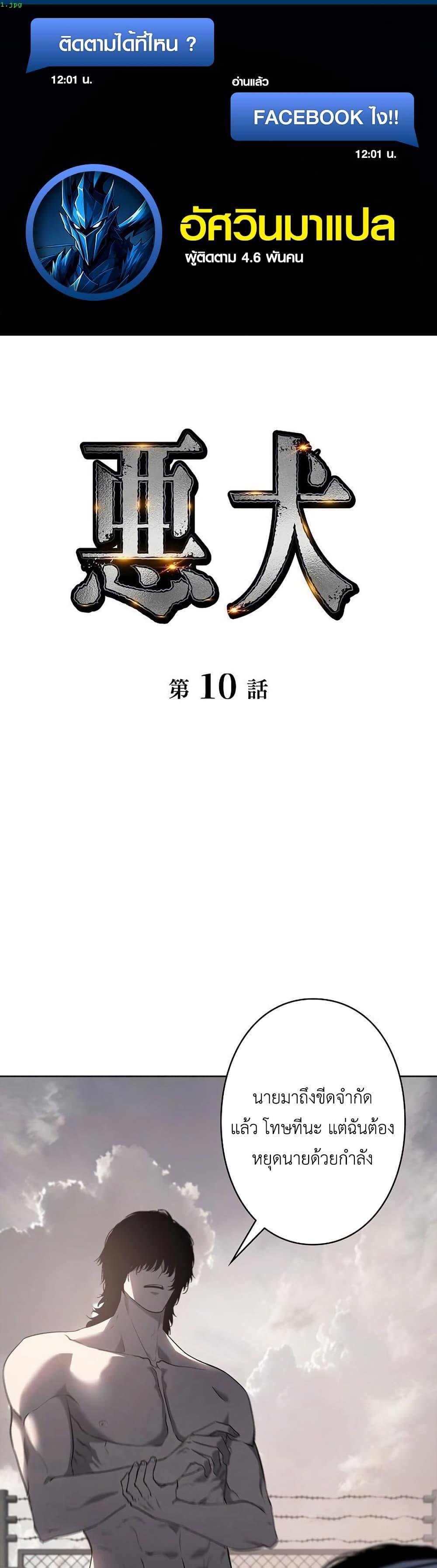 Manga-lc-com อ่านมังงะ อ่านการ์ตูน ออนไลน์ ฟรี Mad Dog ตอนที่ 1 2 3 4 5 6 7 8 9 10 11 12 13 14 ฟรี ไม่มีโฆษณา Manga-lc - อ่าน มังงะ อ่าน การ์ตูน ออนไลน์ อ่านมังงะ ฟรี