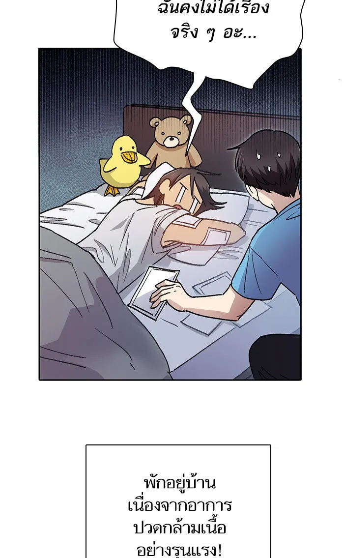My S-Class Hunters ตอนที่ 34 เชี่ยวชาญในการทำงานซ้ำ ๆ รูปที่ 50
