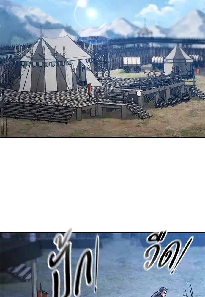 อัศวินวันเดียว ตอนที่ 45 รูปที่ 95