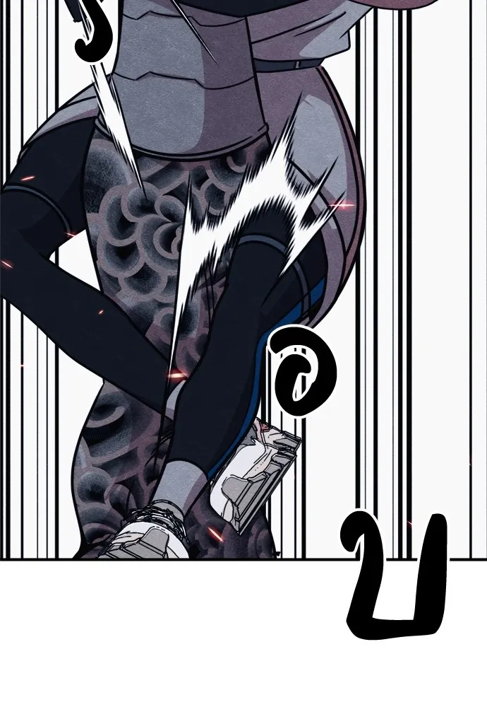 Zombie X Slasher ตอนที่ 37 รูปที่ 92