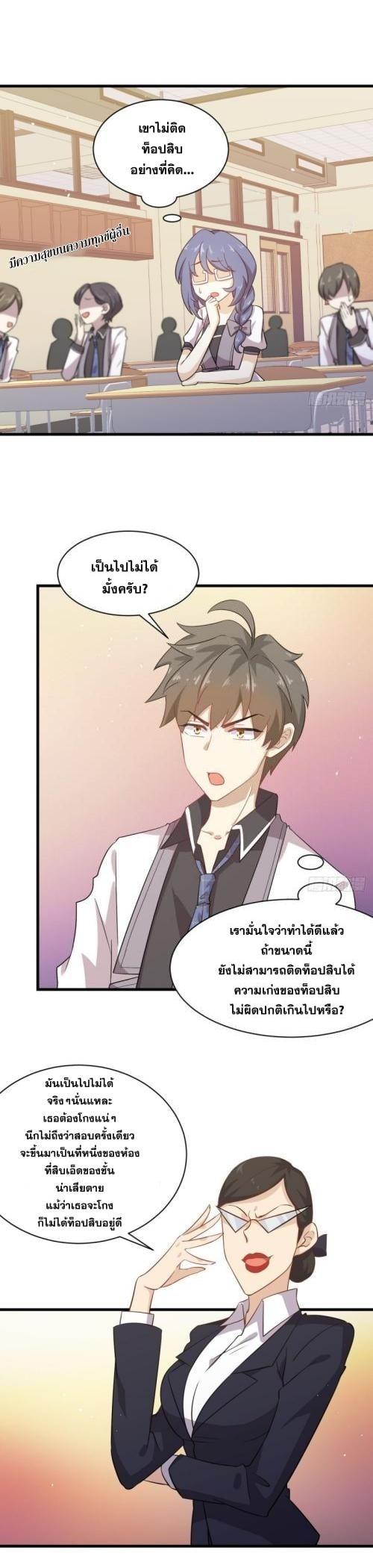 Manga-lc-com อ่านมังงะ อ่านการ์ตูน ออนไลน์ ฟรี Immortal Swordsman in the Reverse World ตอนที่ 1 2 3 4 5 6 7 8 9 10 11 12 13 14 ฟรี ไม่มีโฆษณา Manga-lc - อ่าน มังงะ อ่าน การ์ตูน ออนไลน์ อ่านมังงะ ฟรี