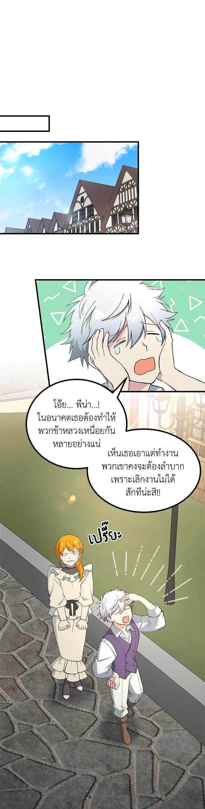 Manga-lc-com อ่านมังงะ อ่านการ์ตูน ออนไลน์ ฟรี How the Pro in His Past Life Sucks the Sweet Honey ตอนที่ 1 2 3 4 5 6 7 8 9 10 11 12 13 14 ฟรี ไม่มีโฆษณา Manga-lc - อ่าน มังงะ อ่าน การ์ตูน ออนไลน์ อ่านมังงะ ฟรี