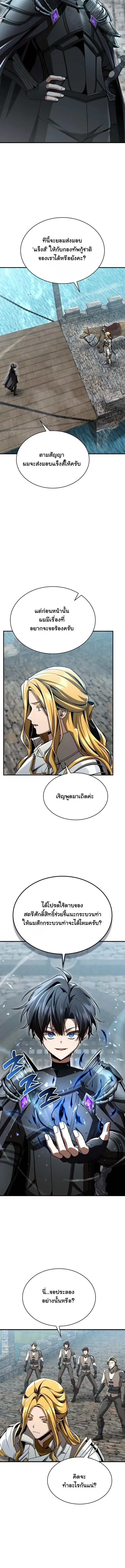 Manga-lc-com อ่านมังงะ อ่านการ์ตูน ออนไลน์ ฟรี Dukedom’s Legendary Prodigy ยอดอัจฉริยะแห่งตระกูลดยุก ตอนที่ 1 2 3 4 5 6 7 8 9 10 11 12 13 14 ฟรี ไม่มีโฆษณา Manga-lc - อ่าน มังงะ อ่าน การ์ตูน ออนไลน์ อ่านมังงะ ฟรี