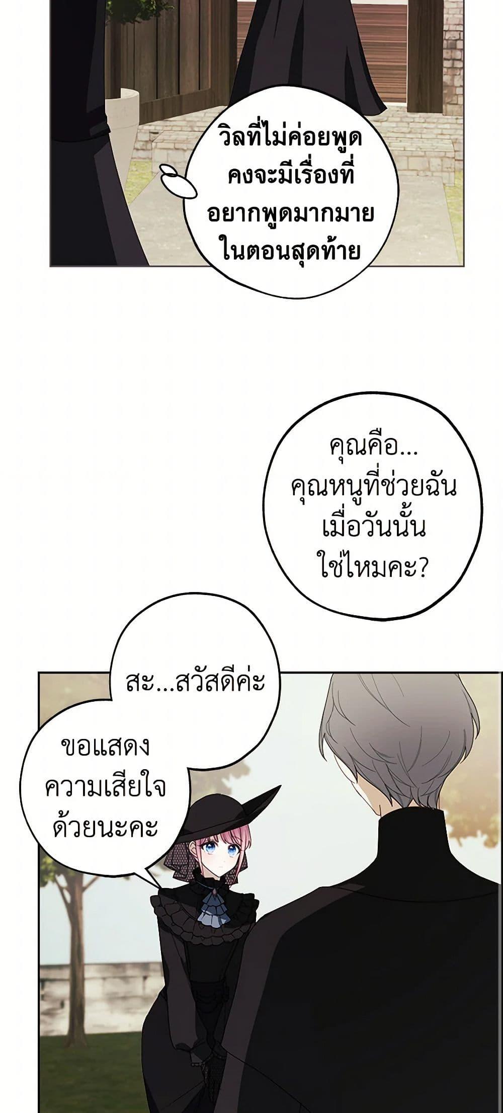 Manga-lc-com อ่านมังงะ อ่านการ์ตูน ออนไลน์ ฟรี The Princess’s Doll Shop ตอนที่ 1 2 3 4 5 6 7 8 9 10 11 12 13 14 ฟรี ไม่มีโฆษณา Manga-lc - อ่าน มังงะ อ่าน การ์ตูน ออนไลน์ อ่านมังงะ ฟรี