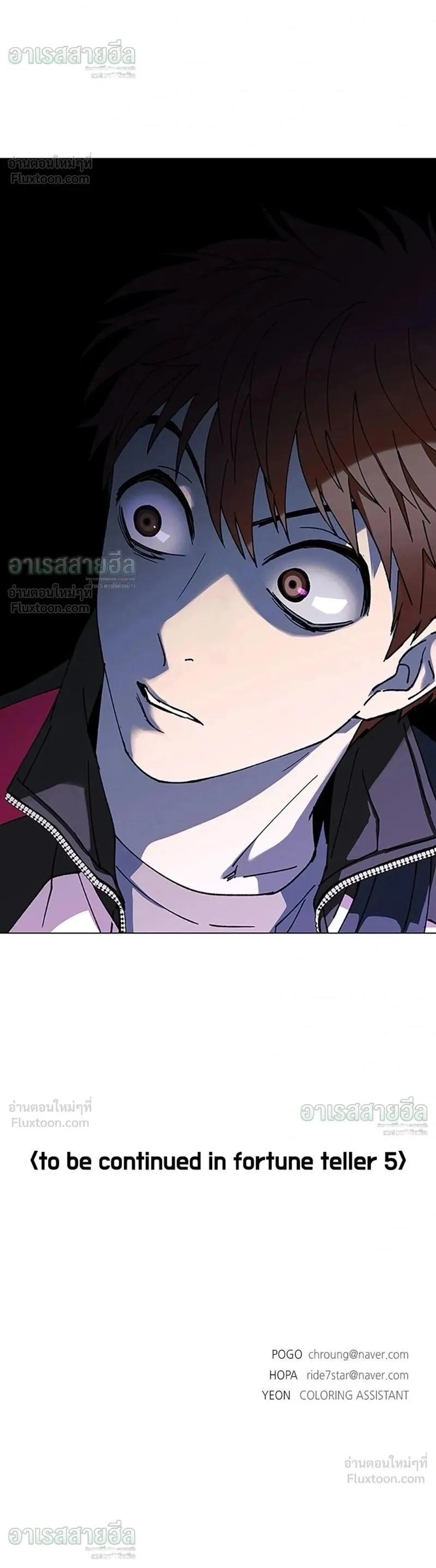 Manga-lc-com อ่านมังงะ อ่านการ์ตูน ออนไลน์ ฟรี If AI Ruled the World ตอนที่ 1 2 3 4 5 6 7 8 9 10 11 12 13 14 ฟรี ไม่มีโฆษณา Manga-lc - อ่าน มังงะ อ่าน การ์ตูน ออนไลน์ อ่านมังงะ ฟรี