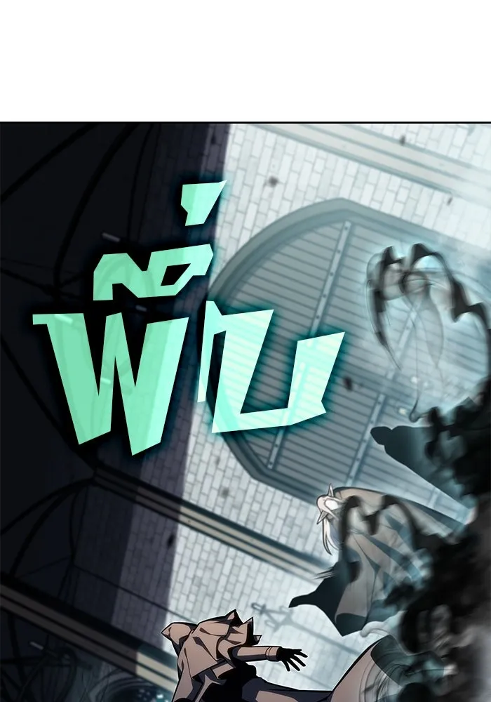 ผู้เล่นหน้าใหม่เลเวลแมกซ์ ตอนที่ 83 ประชุมผู้ถือหุ้นบริษัทรอยัลเพล รูปที่ 17