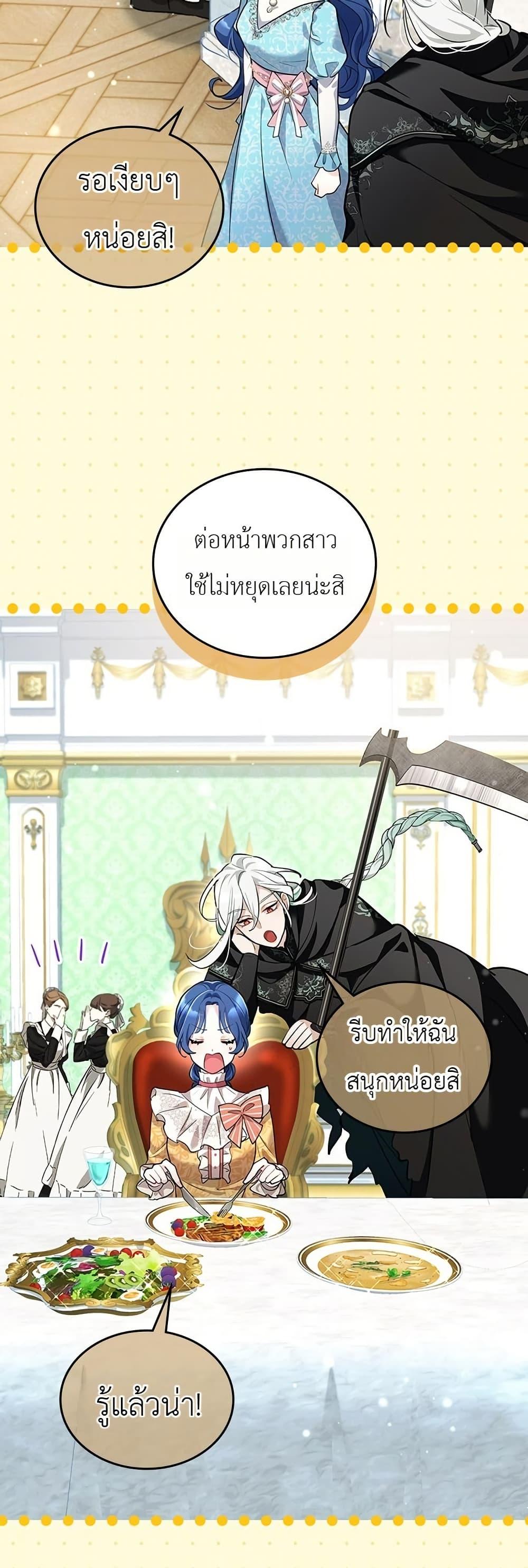 Manga-lc-com อ่านมังงะ อ่านการ์ตูน ออนไลน์ ฟรี 3-Year Contract With the Grim Reaper ตอนที่ 1 2 3 4 5 6 7 8 9 10 11 12 13 14 ฟรี ไม่มีโฆษณา Manga-lc - อ่าน มังงะ อ่าน การ์ตูน ออนไลน์ อ่านมังงะ ฟรี