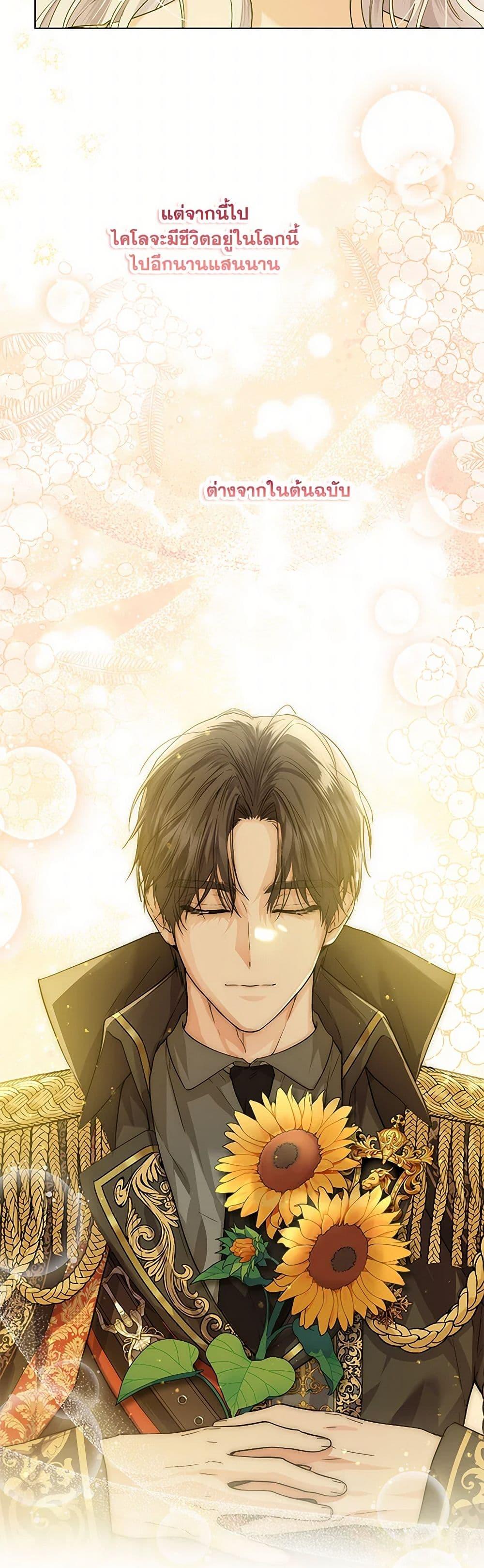 Manga-lc-com อ่านมังงะ อ่านการ์ตูน ออนไลน์ ฟรี The Closet Fan Princess ตอนที่ 1 2 3 4 5 6 7 8 9 10 11 12 13 14 ฟรี ไม่มีโฆษณา Manga-lc - อ่าน มังงะ อ่าน การ์ตูน ออนไลน์ อ่านมังงะ ฟรี