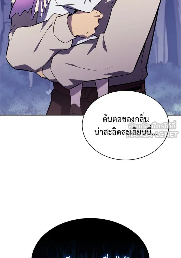 ลูกชายคนเล็กของดยุกคือมือสังหาร ตอนที่ 28 รูปที่ 27