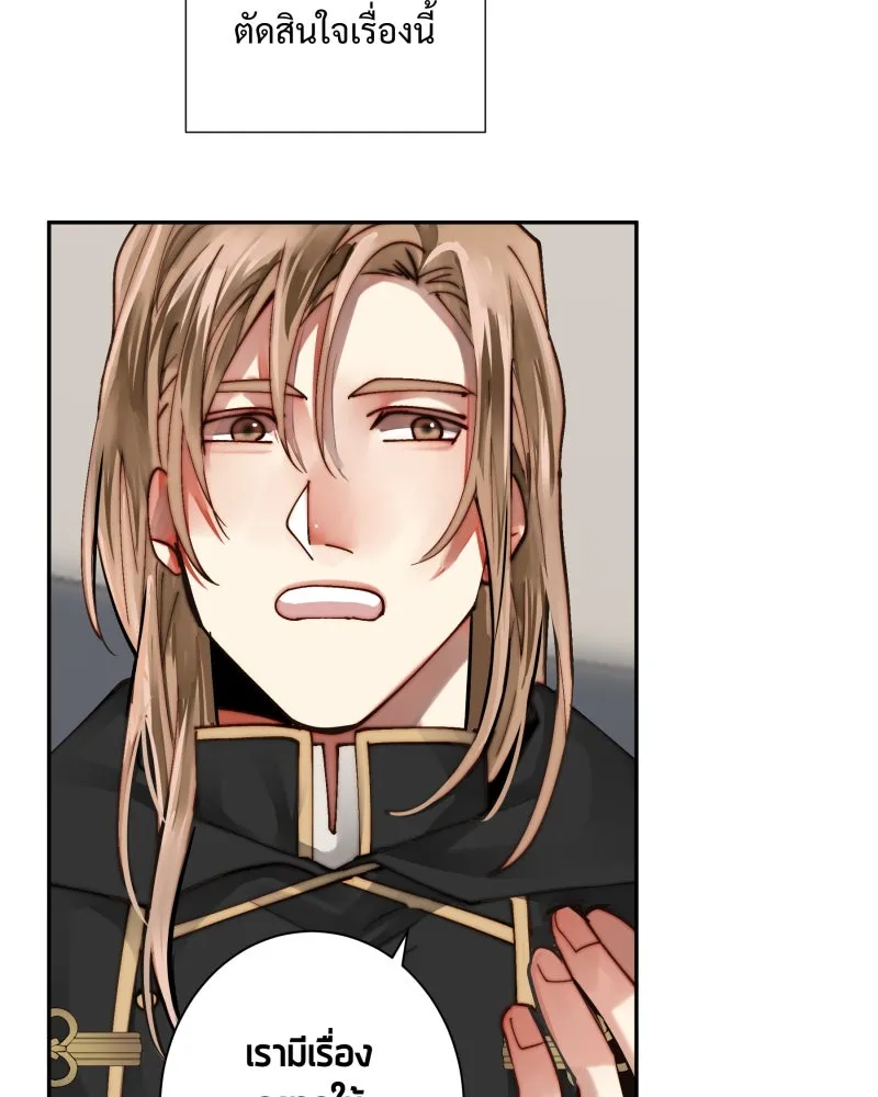 เทพมังกรคลั่งรัก ตอนที่ 38 จูบแรก รูปที่ 65