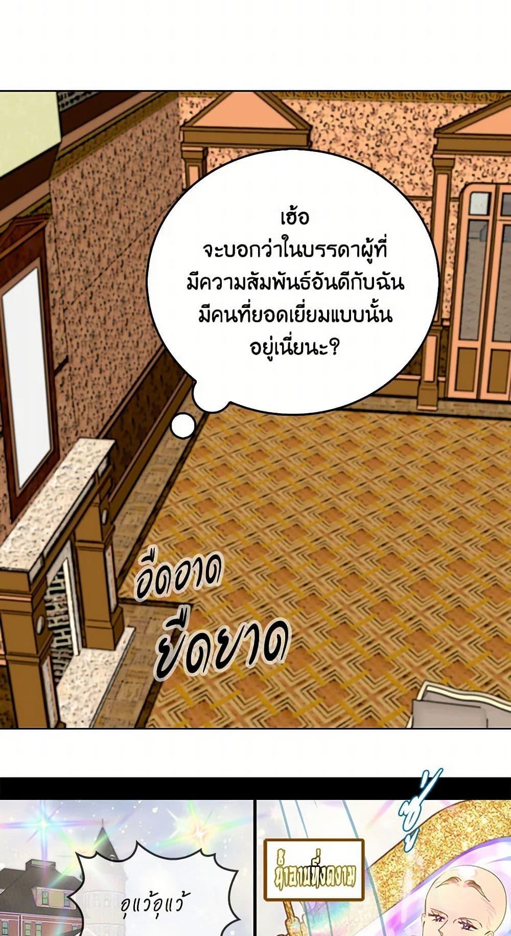 Manga-lc-com อ่านมังงะ อ่านการ์ตูน ออนไลน์ ฟรี Miss Not-So Sidekick ตอนที่ 1 2 3 4 5 6 7 8 9 10 11 12 13 14 ฟรี ไม่มีโฆษณา Manga-lc - อ่าน มังงะ อ่าน การ์ตูน ออนไลน์ อ่านมังงะ ฟรี