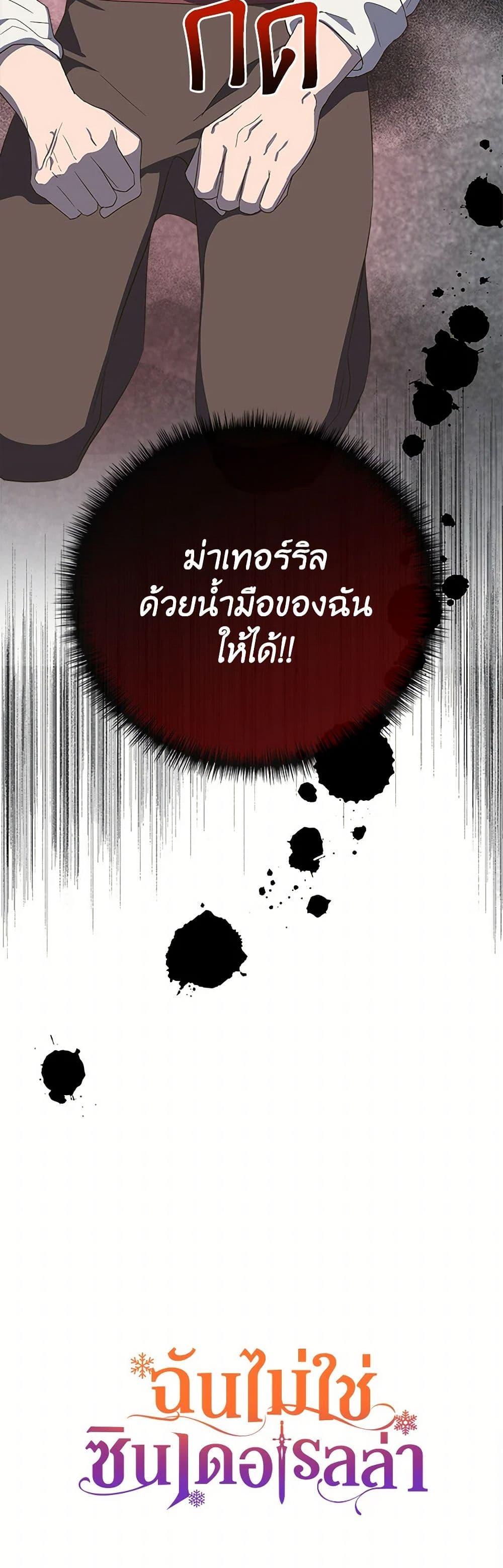 Manga-lc-com อ่านมังงะ อ่านการ์ตูน ออนไลน์ ฟรี I Wasn’t the Cinderella ตอนที่ 1 2 3 4 5 6 7 8 9 10 11 12 13 14 ฟรี ไม่มีโฆษณา Manga-lc - อ่าน มังงะ อ่าน การ์ตูน ออนไลน์ อ่านมังงะ ฟรี