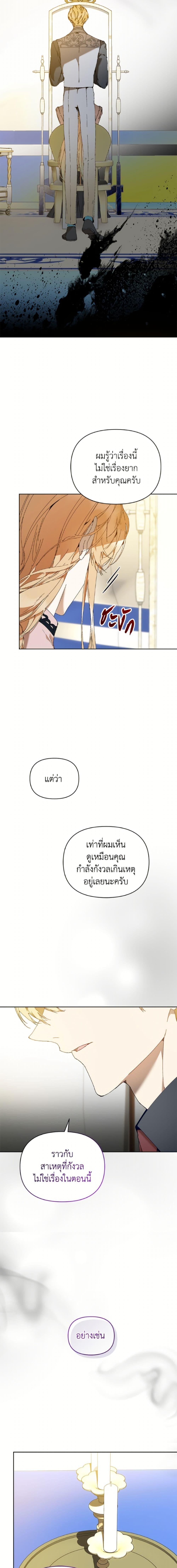 Manga-lc-com อ่านมังงะ อ่านการ์ตูน ออนไลน์ ฟรี I’m the Villainous Male Lead’s Terminally-Ill Aunt ตอนที่ 1 2 3 4 5 6 7 8 9 10 11 12 13 14 ฟรี ไม่มีโฆษณา Manga-lc - อ่าน มังงะ อ่าน การ์ตูน ออนไลน์ อ่านมังงะ ฟรี