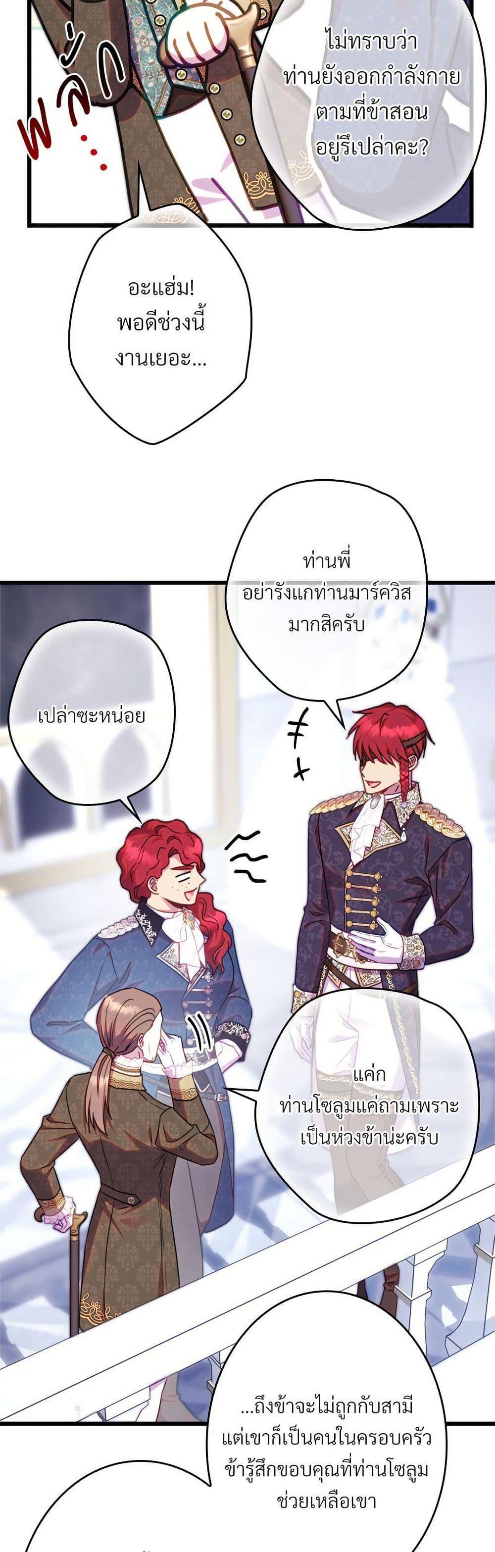 Manga-lc-com อ่านมังงะ อ่านการ์ตูน ออนไลน์ ฟรี Another Typical Fantasy Romance ตอนที่ 1 2 3 4 5 6 7 8 9 10 11 12 13 14 ฟรี ไม่มีโฆษณา Manga-lc - อ่าน มังงะ อ่าน การ์ตูน ออนไลน์ อ่านมังงะ ฟรี