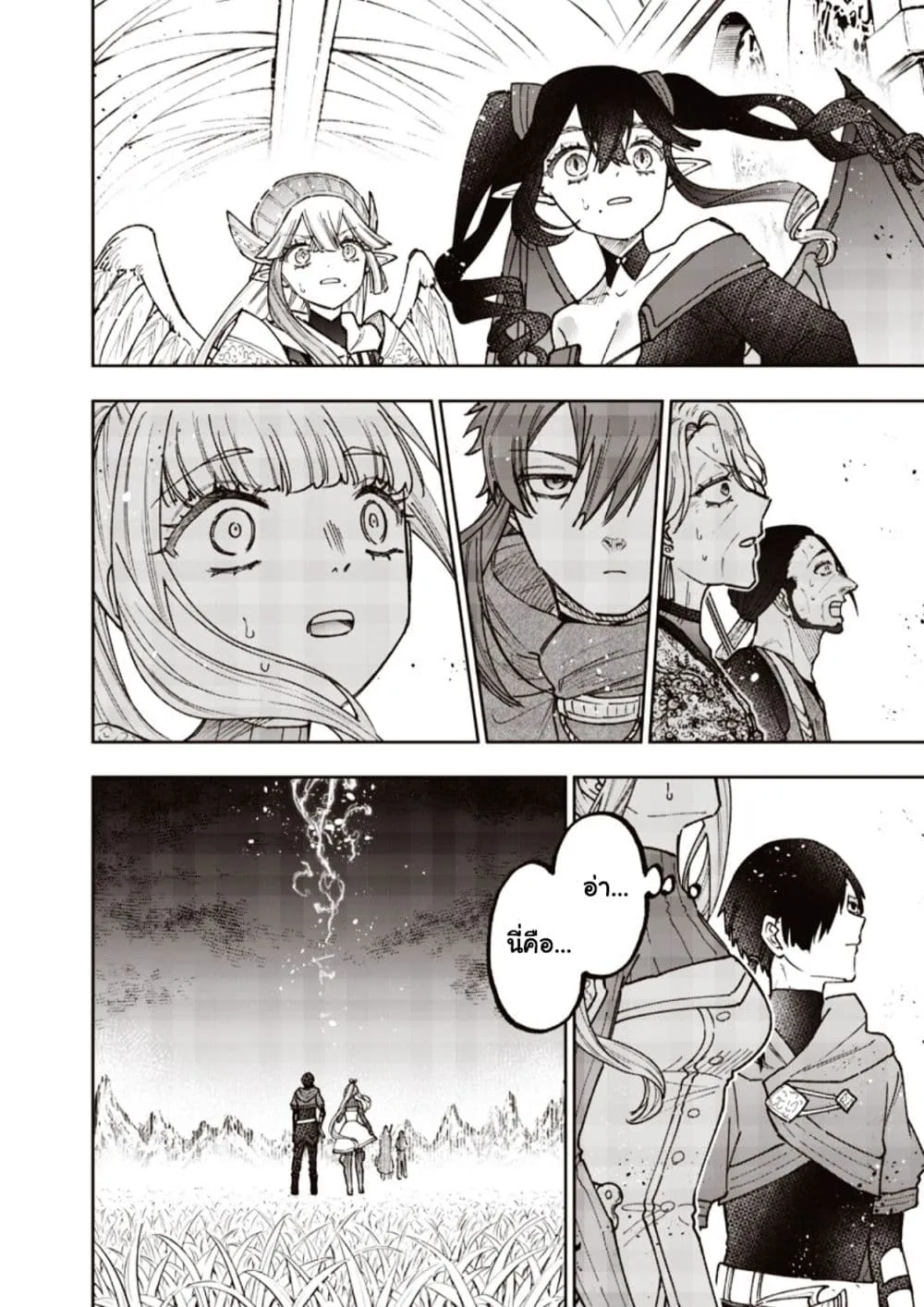 Manga-lc-com อ่านมังงะ อ่านการ์ตูน ออนไลน์ ฟรี Messiah Isekai o Sukutta Moto Yuusha ga Mamono no Afureru Ge ตอนที่ 1 2 3 4 5 6 7 8 9 10 11 12 13 14 ฟรี ไม่มีโฆษณา Manga-lc - อ่าน มังงะ อ่าน การ์ตูน ออนไลน์ อ่านมังงะ ฟรี
