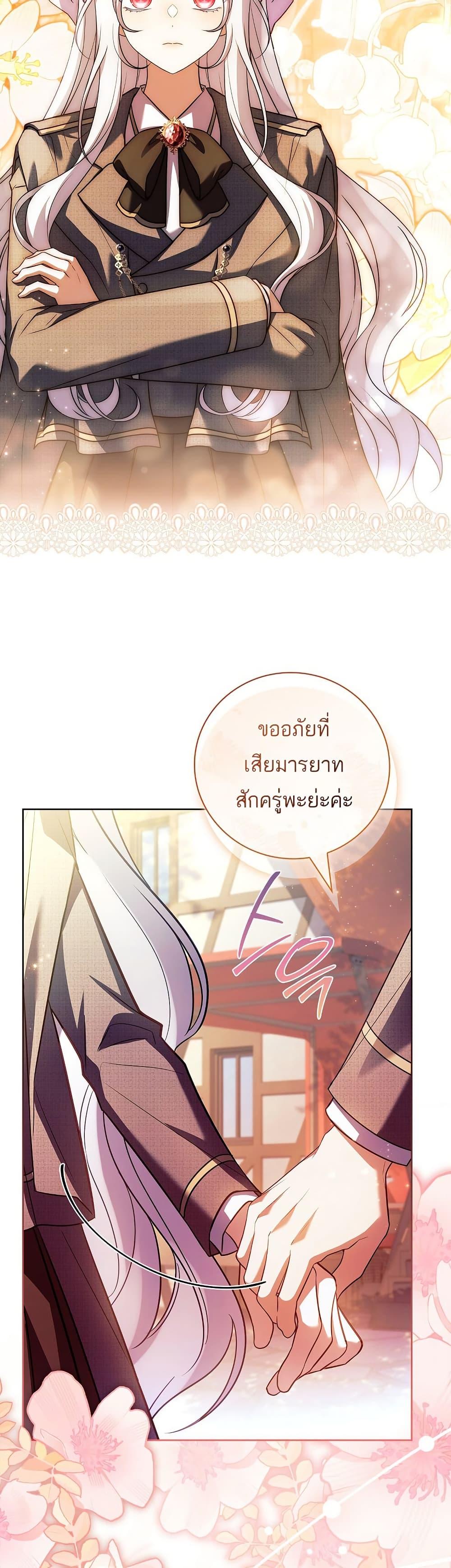 Manga-lc-com อ่านมังงะ อ่านการ์ตูน ออนไลน์ ฟรี The Father and the Daughter ตอนที่ 1 2 3 4 5 6 7 8 9 10 11 12 13 14 ฟรี ไม่มีโฆษณา Manga-lc - อ่าน มังงะ อ่าน การ์ตูน ออนไลน์ อ่านมังงะ ฟรี