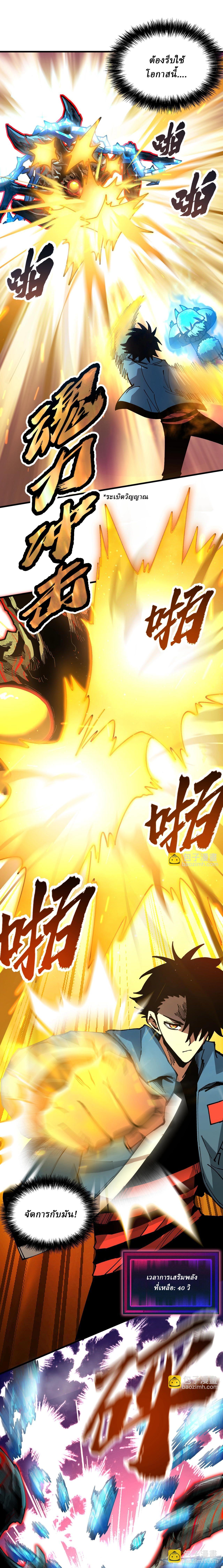 Manga-lc-com อ่านมังงะ อ่านการ์ตูน ออนไลน์ ฟรี Global Beast Tamer I Can See the Path of Evolution ตอนที่ 1 2 3 4 5 6 7 8 9 10 11 12 13 14 ฟรี ไม่มีโฆษณา Manga-lc - อ่าน มังงะ อ่าน การ์ตูน ออนไลน์ อ่านมังงะ ฟรี