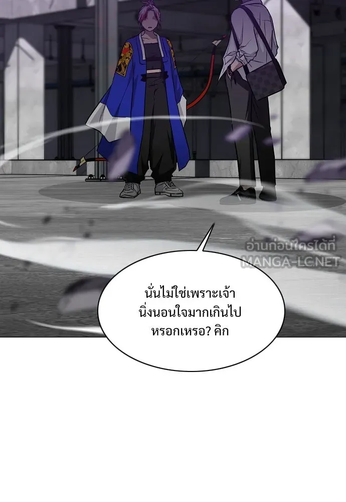 JAKDU ตอนที่ 36 รูปที่ 111