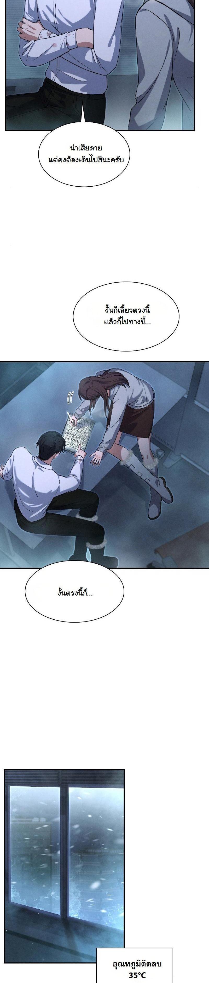 Manga-lc-com อ่านมังงะ อ่านการ์ตูน ออนไลน์ ฟรี Office Worker in the Ice Age Apocalypse ตอนที่ 1 2 3 4 5 6 7 8 9 10 11 12 13 14 ฟรี ไม่มีโฆษณา Manga-lc - อ่าน มังงะ อ่าน การ์ตูน ออนไลน์ อ่านมังงะ ฟรี